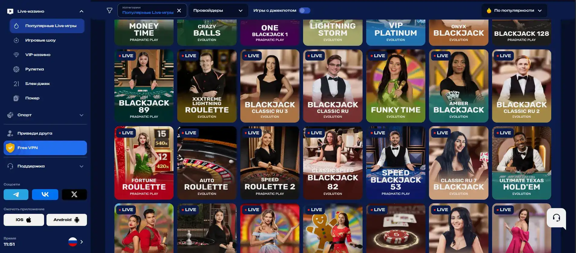 Игровой зал казино Спин Сити со слотами и live-дилерами